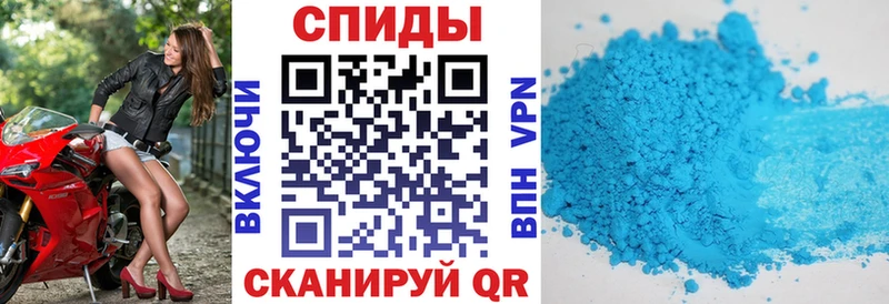 mega ТОР  Псков  площадка состав  АМФЕТАМИН VHQ 