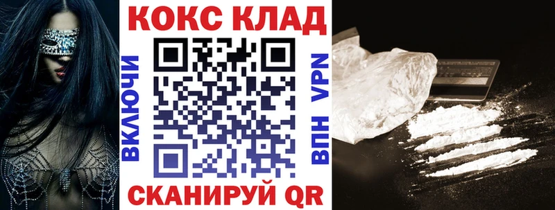 Кокаин Колумбийский Псков