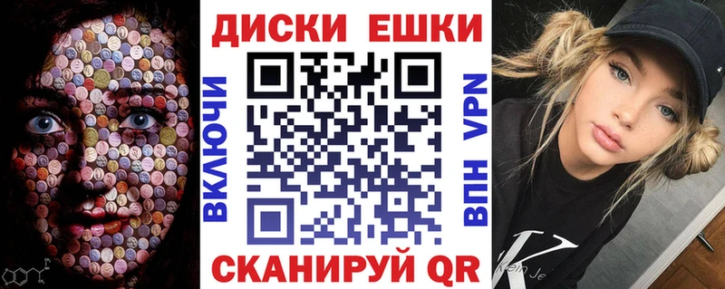 Экстази XTC  купить закладку  Псков 