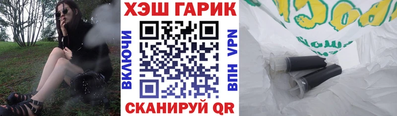 ГАШ гарик  Псков 