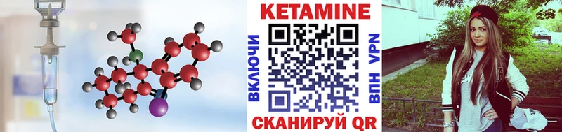 КЕТАМИН ketamine  Псков 