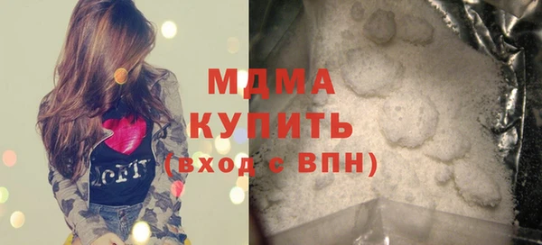 мефедрон Волосово