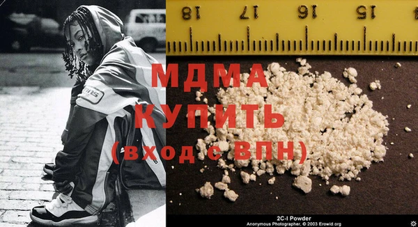 MDMA Володарск