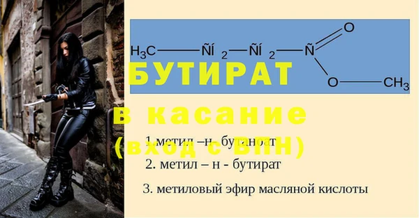 PSILOCYBIN Вязьма