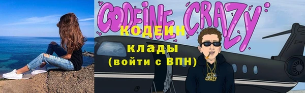 мескалин Вязники
