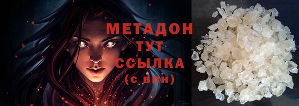 мескалин Вязники