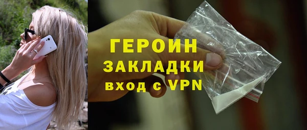 MDMA Володарск
