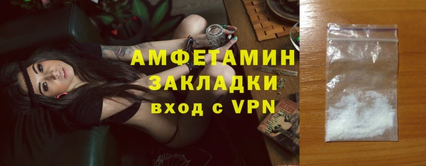 мескалин Вязники