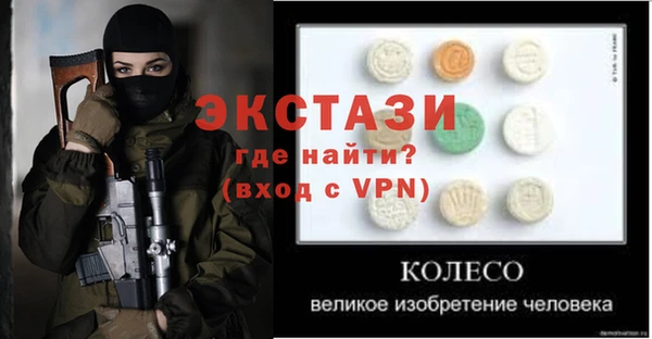 мефедрон Волосово