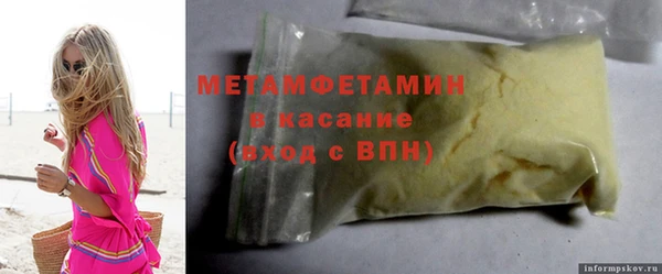 mdpv Волоколамск