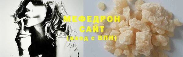 мефедрон Волосово