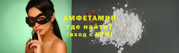 мефедрон Волосово
