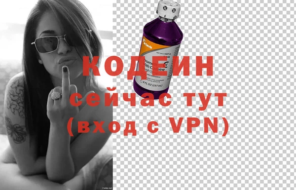 PSILOCYBIN Вязьма
