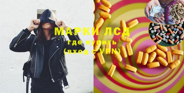 мефедрон Волосово