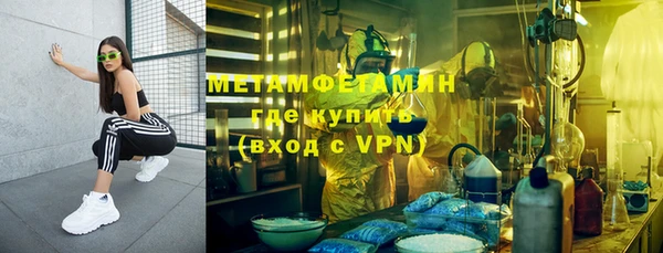 MDMA Володарск