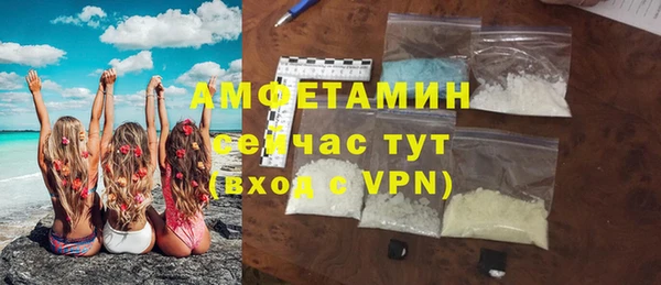 мефедрон Волосово
