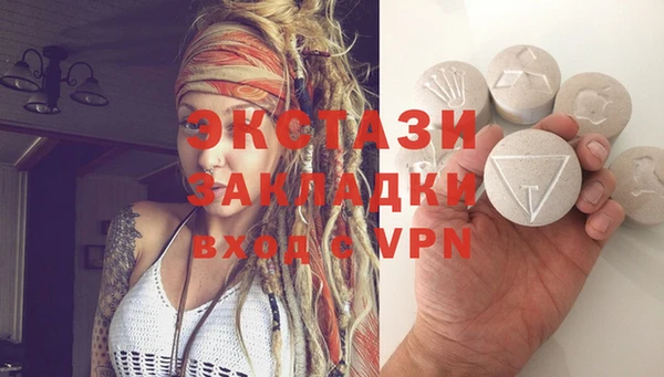 MDMA Володарск