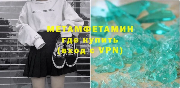 mdpv Волоколамск