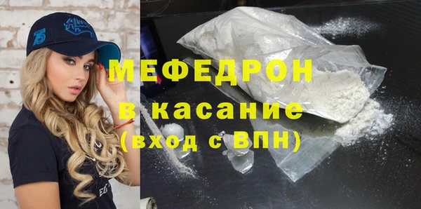 mdpv Волоколамск