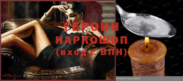 MDMA Володарск