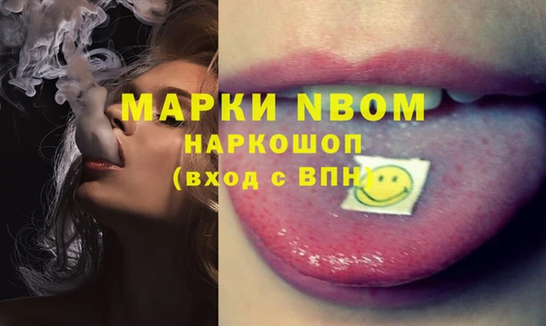 MDMA Володарск