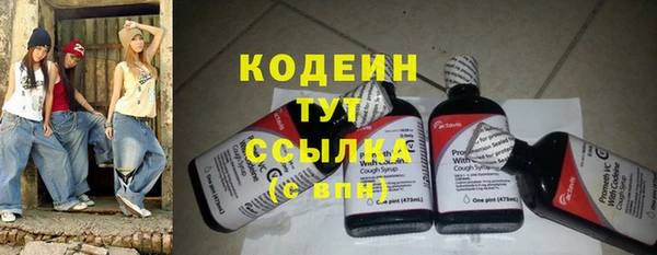 мескалин Вязники