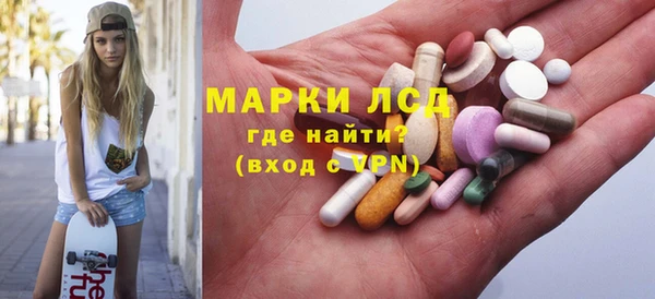 MDMA Володарск