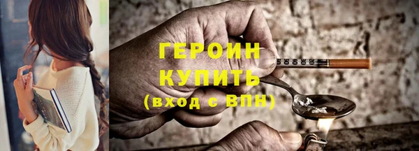 мескалин Вязники