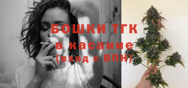 мефедрон Волосово