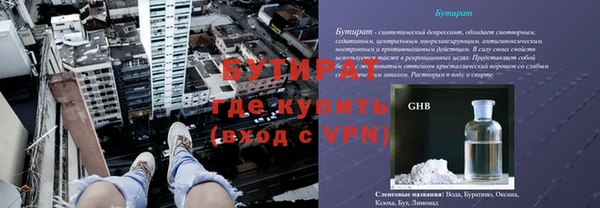 MDMA Володарск