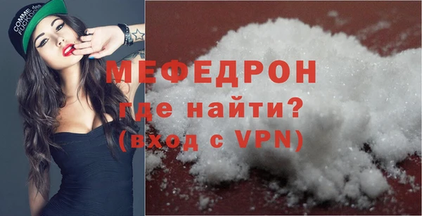 мескалин Вязники