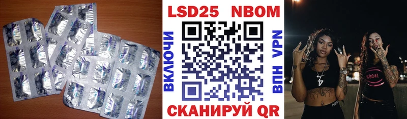 ЛСД экстази кислота  Псков 