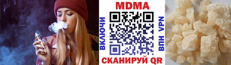 наркота  Псков  МДМА молли 