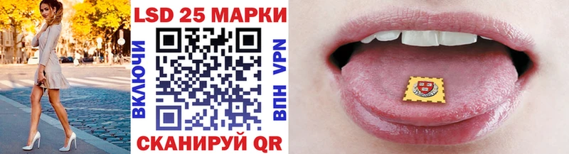 Марки NBOMe 1,8мг купить наркотик Псков