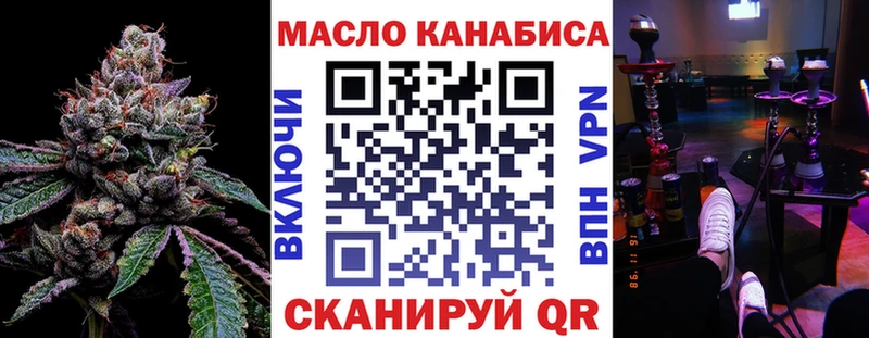 купить наркотик  Псков  Дистиллят ТГК Wax 