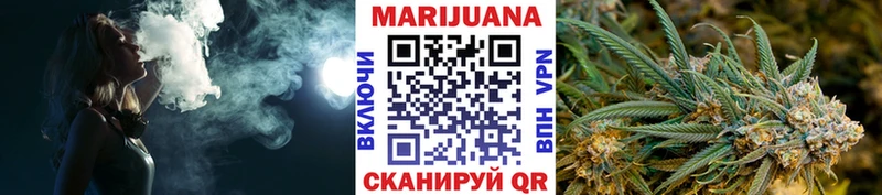 Бошки марихуана Ganja  хочу наркоту  Псков 